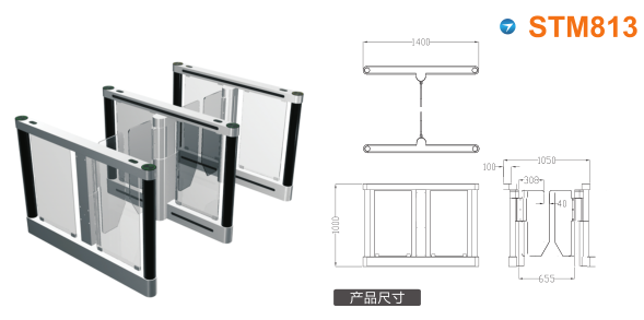 望奎县速通门STM813