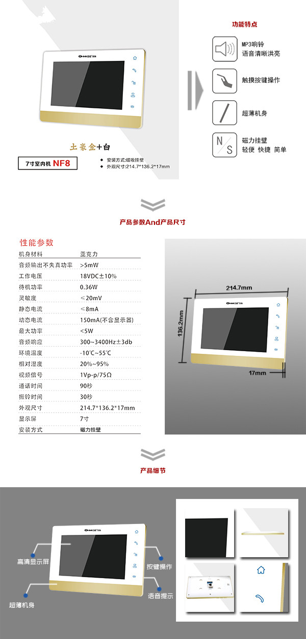 望奎县楼宇可视室内主机一号